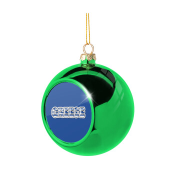 Greece happy name, Χριστουγεννιάτικη μπάλα δένδρου Πράσινη 8cm