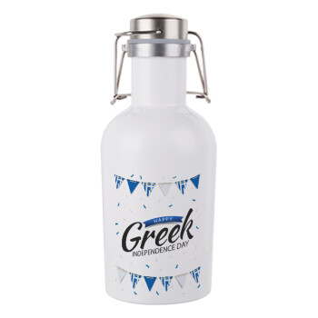 Happy GREEK Independence day, Μεταλλικό παγούρι Λευκό (Stainless steel) με καπάκι ασφαλείας 1L