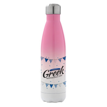 Happy GREEK Independence day, Μεταλλικό παγούρι θερμός Ροζ/Λευκό (Stainless steel), διπλού τοιχώματος, 500ml