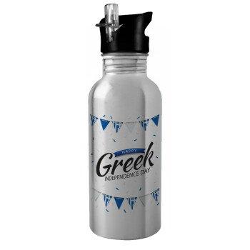 Happy GREEK Independence day, Παγούρι νερού Ασημένιο με καλαμάκι, ανοξείδωτο ατσάλι 600ml