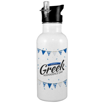 Happy GREEK Independence day, Παγούρι νερού Λευκό με καλαμάκι, ανοξείδωτο ατσάλι 600ml