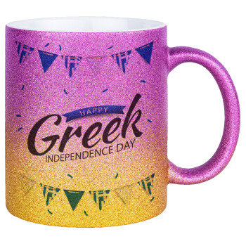Happy GREEK Independence day, Κούπα Χρυσή/Ροζ Glitter, κεραμική, 330ml
