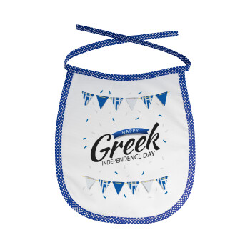 Happy GREEK Independence day, Σαλιάρα μωρού αλέκιαστη με κορδόνι Μπλε