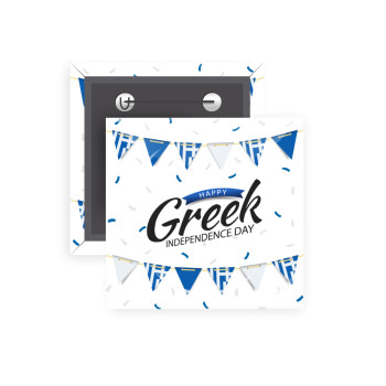Happy GREEK Independence day, 