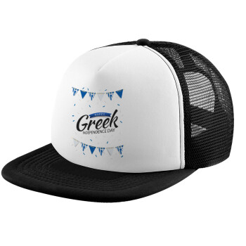 Happy GREEK Independence day, Καπέλο Soft Trucker με Δίχτυ Black/White 