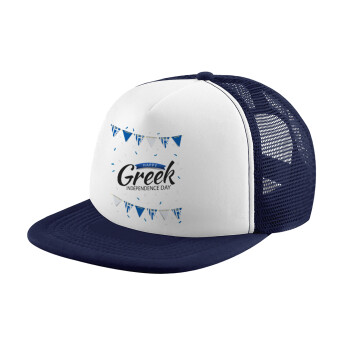 Happy GREEK Independence day, Καπέλο Ενηλίκων Soft Trucker με Δίχτυ Dark Blue/White (POLYESTER, ΕΝΗΛΙΚΩΝ, UNISEX, ONE SIZE)