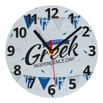 Happy GREEK Independence day, Ρολόι τοίχου γυάλινο (20cm)