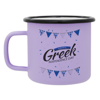 Happy GREEK Independence day, Κούπα Μεταλλική εμαγιέ ΜΑΤ Light Pastel Purple 360ml