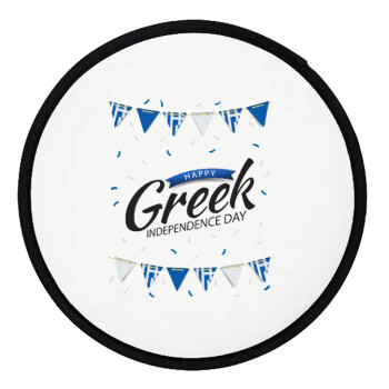 Happy GREEK Independence day, Βεντάλια υφασμάτινη αναδιπλούμενη με θήκη (20cm)