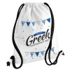 Happy GREEK Independence day, Τσάντα πλάτης πουγκί GYMBAG λευκή, με τσέπη (40x48cm) & χονδρά κορδόνια