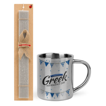 Happy GREEK Independence day, Πασχαλινό Σετ, μεταλλική κούπα θερμό (300ml) & πασχαλινή λαμπάδα αρωματική πλακέ (30cm) (ΓΚΡΙ)
