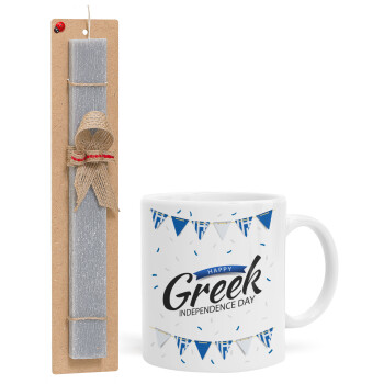 Happy GREEK Independence day, Πασχαλινό Σετ, Κούπα κεραμική (330ml) & πασχαλινή λαμπάδα αρωματική πλακέ (30cm) (ΓΚΡΙ)