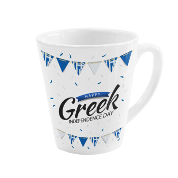 Happy GREEK Independence day, Κούπα Latte Λευκή, κεραμική, 300ml