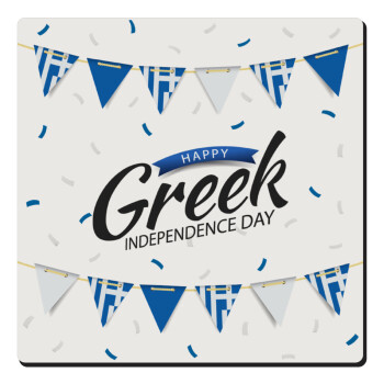 Happy GREEK Independence day, Τετράγωνο μαγνητάκι ξύλινο 6x6cm