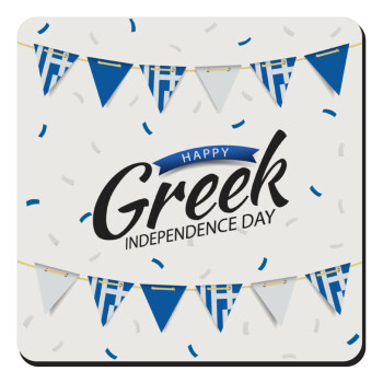 Happy GREEK Independence day, Τετράγωνο μαγνητάκι ξύλινο 9x9cm