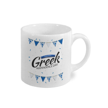 Happy GREEK Independence day, Κουπάκι κεραμικό, για espresso 150ml