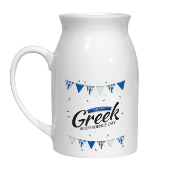 Happy GREEK Independence day, Κανάτα Γάλακτος, 450ml (1 τεμάχιο)