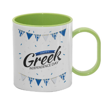 Happy GREEK Independence day, Κούπα (πλαστική) (BPA-FREE) Polymer Πράσινη για παιδιά, 330ml