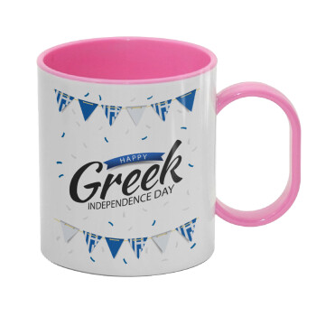Happy GREEK Independence day, Κούπα (πλαστική) (BPA-FREE) Polymer Ροζ για παιδιά, 330ml