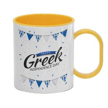 Happy GREEK Independence day, Κούπα (πλαστική) (BPA-FREE) Polymer Κίτρινη για παιδιά, 330ml