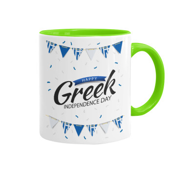 Happy GREEK Independence day, Κούπα χρωματιστή βεραμάν, κεραμική, 330ml
