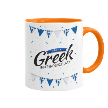 Happy GREEK Independence day, Mug colored orange, ceramic, 330ml