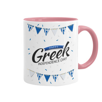 Happy GREEK Independence day, Κούπα χρωματιστή ροζ, κεραμική, 330ml