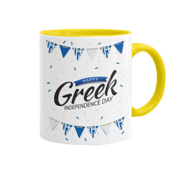 Happy GREEK Independence day, Κούπα χρωματιστή κίτρινη, κεραμική, 330ml
