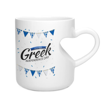Happy GREEK Independence day, Κούπα καρδιά λευκή, κεραμική, 330ml