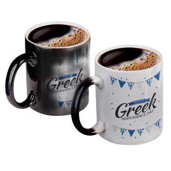 Happy GREEK Independence day, Color changing magic Mug, ceramic, 330ml when adding hot liquid inside, the black colour desappears (1 pcs)