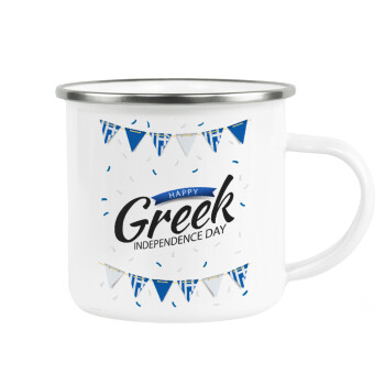Happy GREEK Independence day, Κούπα Μεταλλική εμαγιέ λευκη 360ml