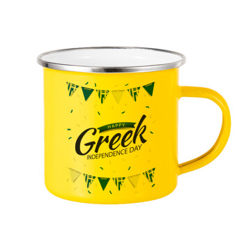 Happy GREEK Independence day, Κούπα Μεταλλική εμαγιέ Κίτρινη 360ml