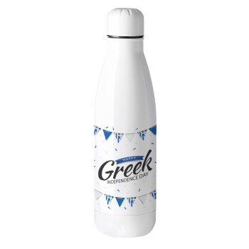 Happy GREEK Independence day, Metal mug thermos (Stainless steel), 500ml