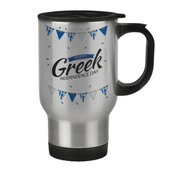 Happy GREEK Independence day, Κούπα ταξιδιού ανοξείδωτη με καπάκι, διπλού τοιχώματος (θερμό) 450ml