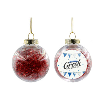 Happy GREEK Independence day, Χριστουγεννιάτικη μπάλα δένδρου διάφανη με κόκκινο γέμισμα 8cm