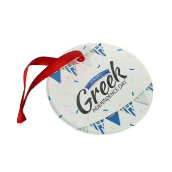 Happy GREEK Independence day, Χριστουγεννιάτικο στολίδι γυάλινο 9cm