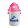 1821-2021, 200 χρόνια από την επανάσταση!, Ροζ παιδικό παγούρι πλαστικό (BPA-FREE) με καπάκι ασφαλείας, κορδόνι και καλαμάκι, 400ml