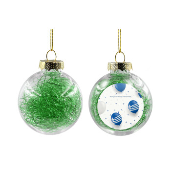 200 χρόνια από την επανάσταση, Χριστουγεννιάτικη μπάλα δένδρου διάφανη με πράσινο γέμισμα 8cm