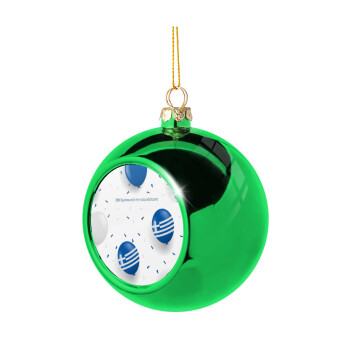 200 χρόνια από την επανάσταση, Χριστουγεννιάτικη μπάλα δένδρου Πράσινη 8cm