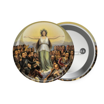 Η Ελλάς Ευγνωμονούσα, Κονκάρδα παραμάνα 7.5cm