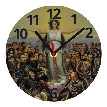 Η Ελλάς Ευγνωμονούσα, Ρολόι τοίχου γυάλινο (20cm)