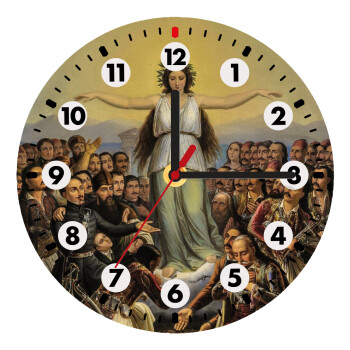 Η Ελλάς Ευγνωμονούσα, Ρολόι τοίχου ξύλινο (20cm)