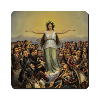 Η Ελλάς Ευγνωμονούσα, Τετράγωνο μαγνητάκι ξύλινο 9x9cm