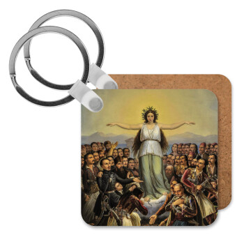 Η Ελλάς Ευγνωμονούσα, Μπρελόκ Ξύλινο τετράγωνο MDF