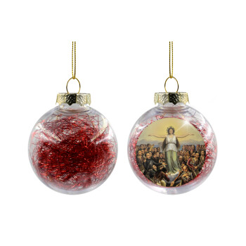 Η Ελλάς Ευγνωμονούσα, Transparent Christmas tree ball ornament with red filling 8cm