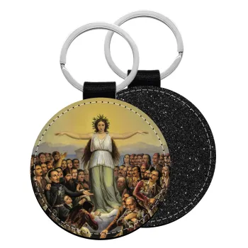 Η Ελλάς Ευγνωμονούσα, Μπρελόκ Δερματίνη, στρογγυλό ΜΑΥΡΟ (5cm)