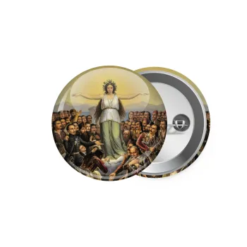 Η Ελλάς Ευγνωμονούσα, Κονκάρδα παραμάνα 5.9cm