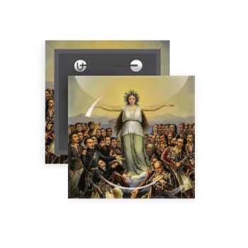 Η Ελλάς Ευγνωμονούσα, Κονκάρδα παραμάνα τετράγωνη 5x5cm