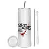 Tumbler stainless steel 600ml, with metal straw & cleaning brush