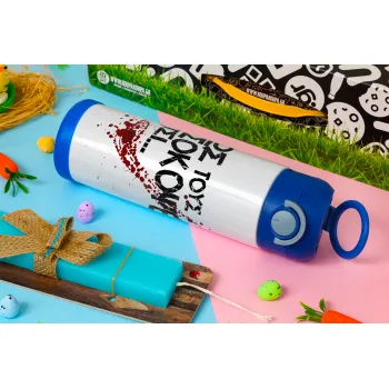 Πως τους πετσόκοψες έτσι..., Easter candle, Childrens hot water bottle, stainless steel, with safety straw, BLUE (500ml)